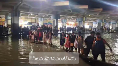 నీటమునిగిన ఎంజీబీఎస్