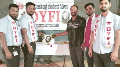 చేగువేరా జీవితం నేటి యువతరానికి ఆదర్శం...